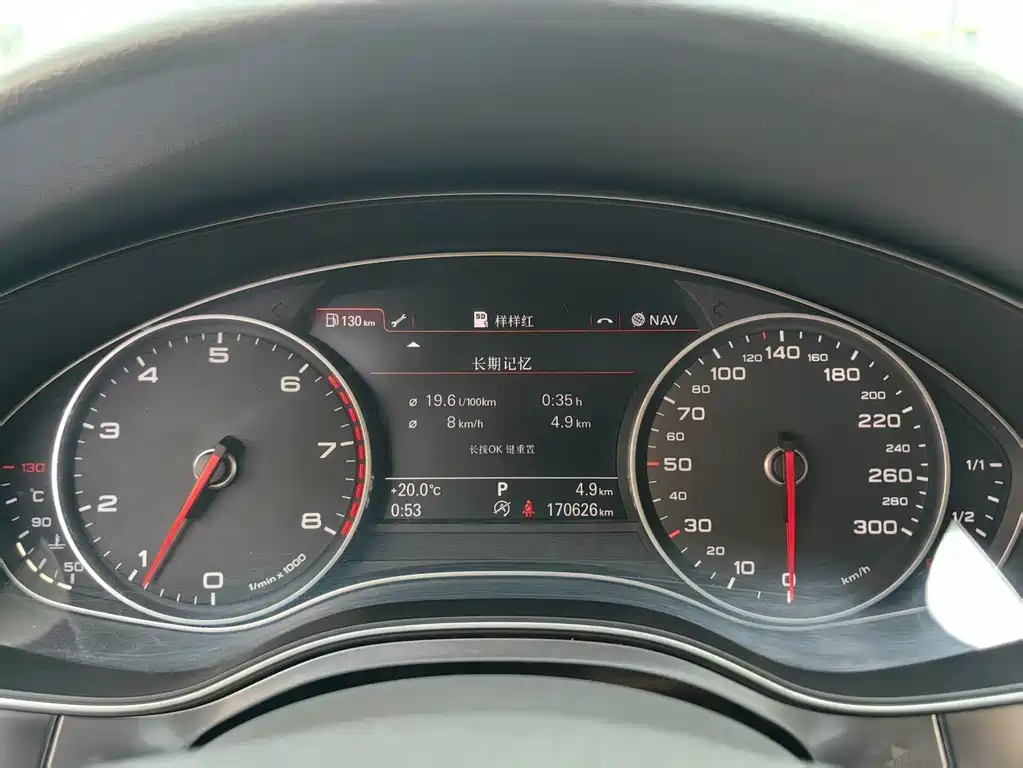 Audi A6L 2014 TFSI