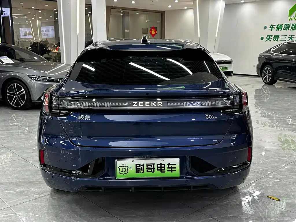 ZEEKR EXTREME KRYPTON 001