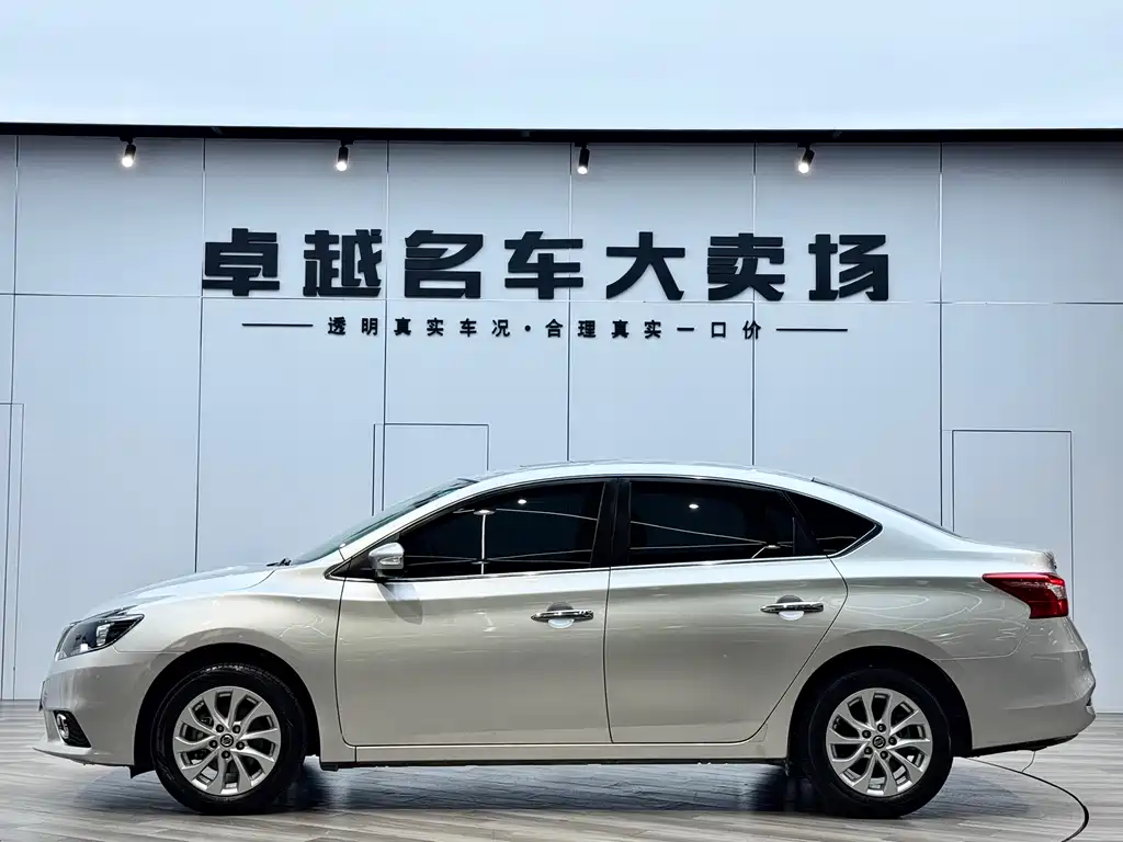 Nissan Sylphy 2019 1.6XV CVT Premium VI