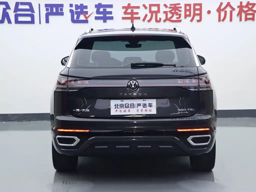 Volkswagen Tayron — миниатюра 19