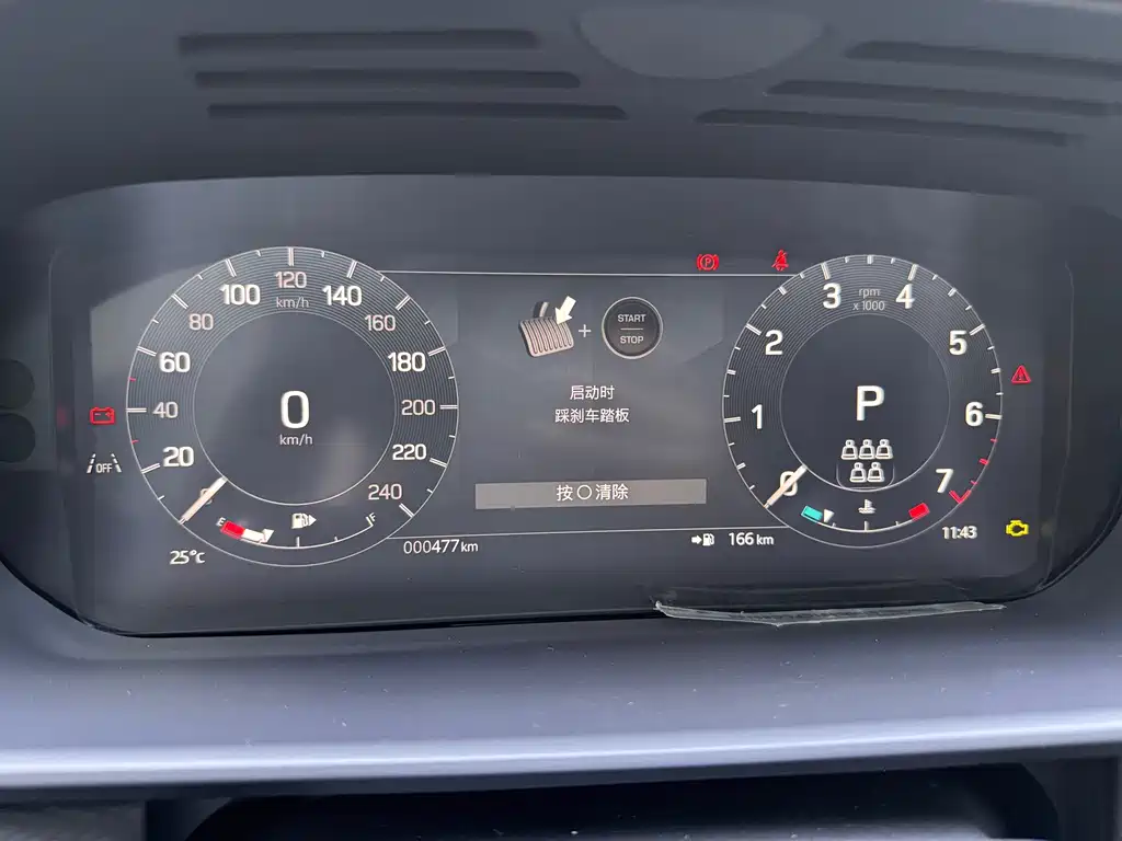 Land Rover Discovery 2025 360PS Dynamic SE