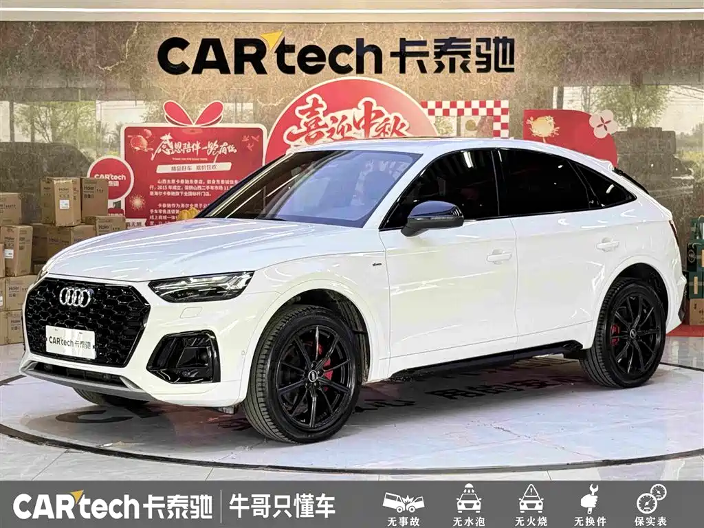 Audi Q5L Sportback