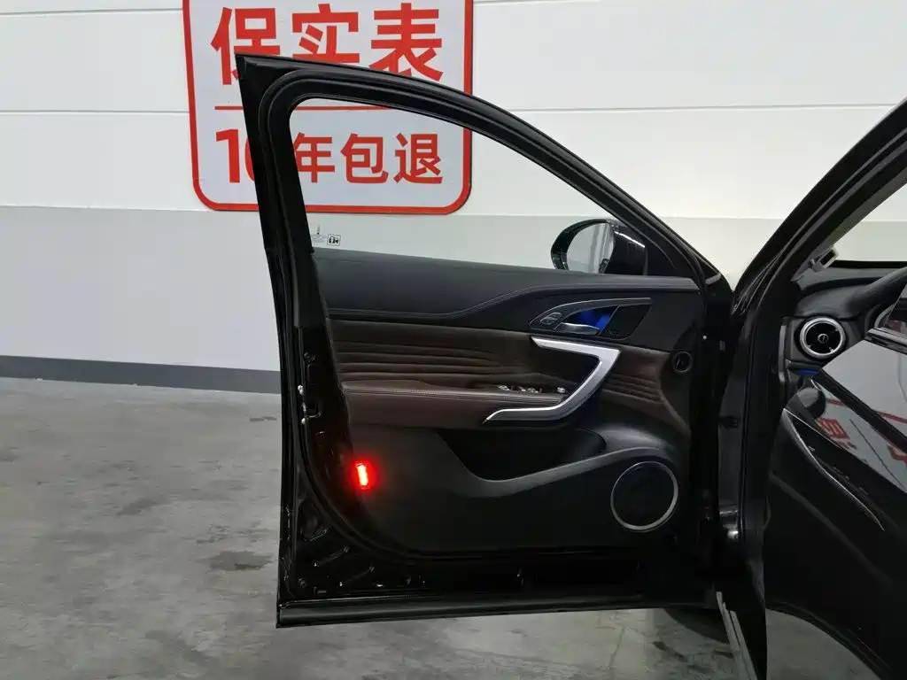 Wey VV7 2020 PHEV 2.0T Flagship