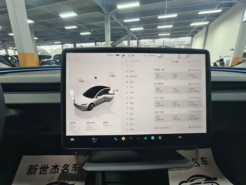 Tesla Model 3 — миниатюра 9