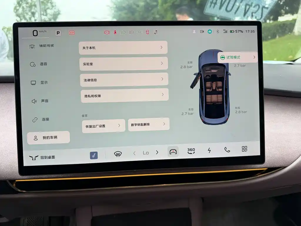 Hongqi Hongqi Tiangong 05 — миниатюра 9