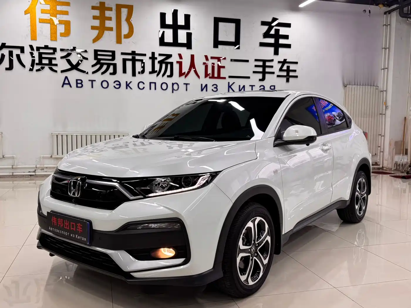 本田XR-V 2022款 1.5L CVT黑曜石版 2022
