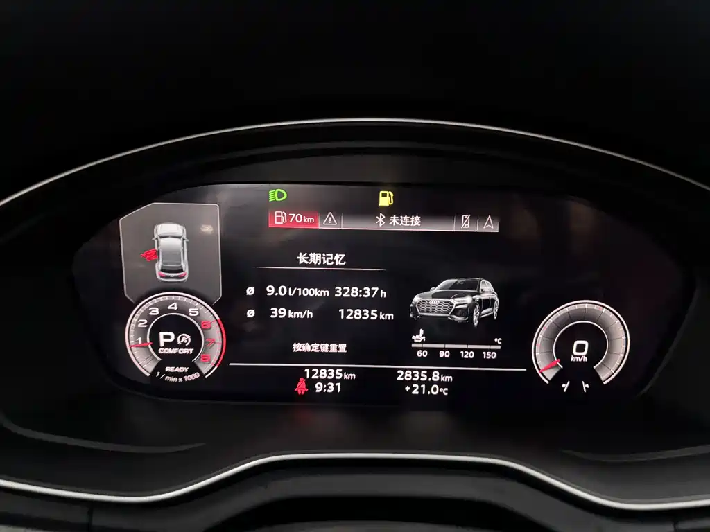 Audi Q5L — миниатюра 14