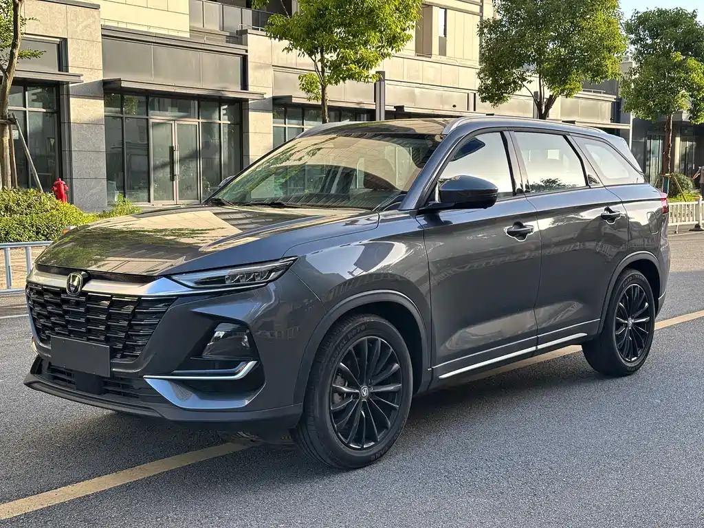 Changan CS75 2026