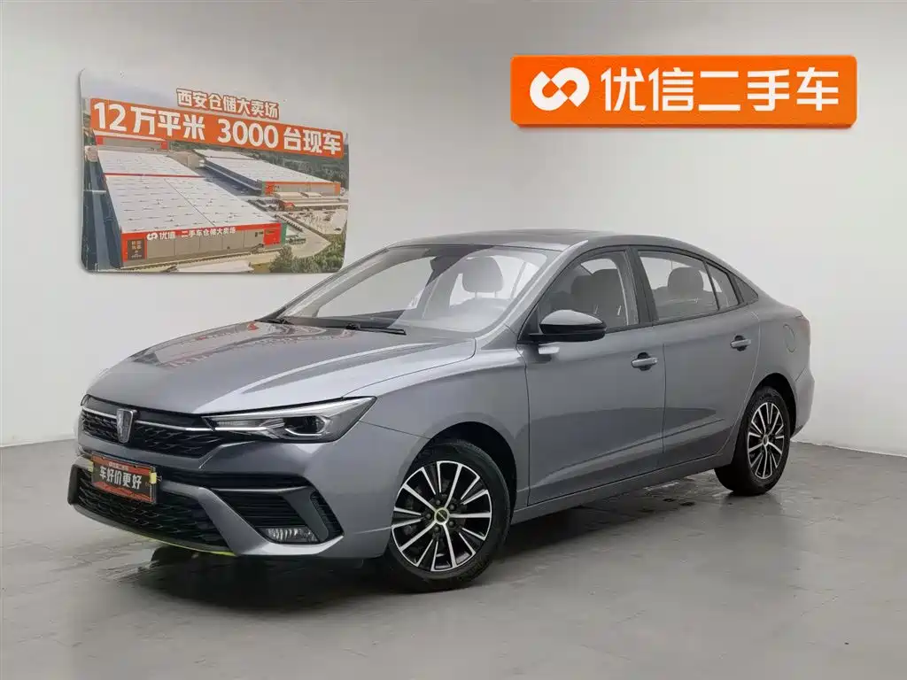 Roewe i5 2022