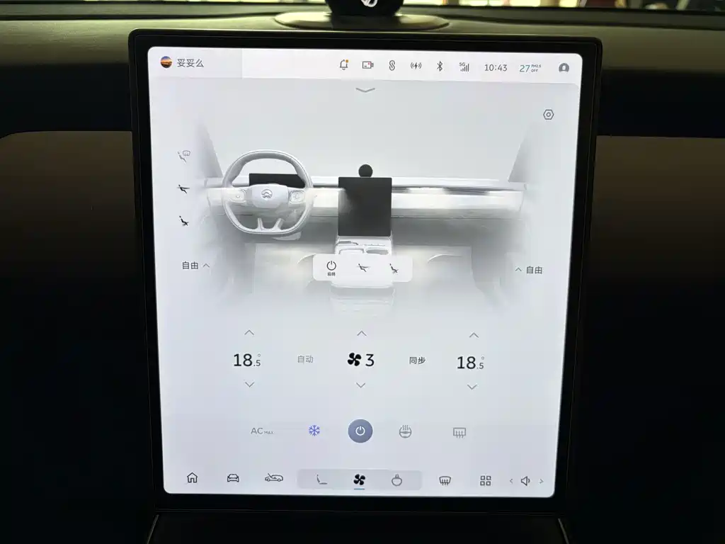 NIO ET5T — миниатюра 10