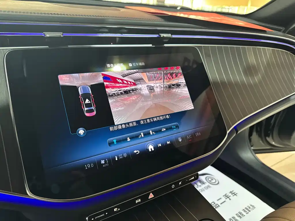 Mercedes-Benz E-Class — миниатюра 21