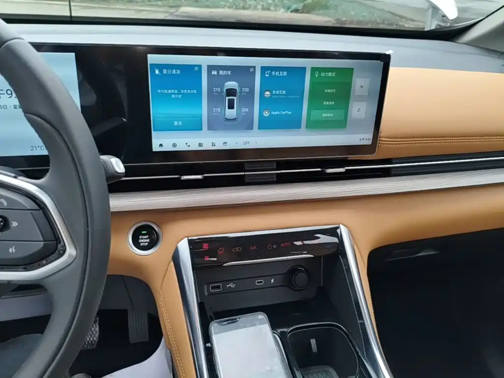 MAXUS G50 PHEV — миниатюра 13