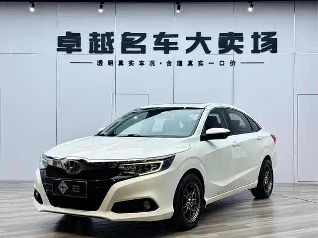 Honda Crider