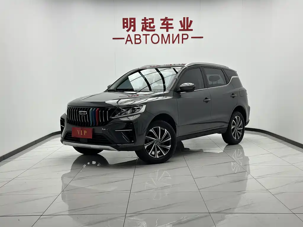 Geely Vision X6