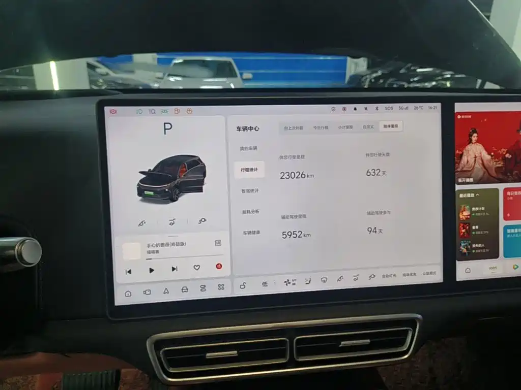 Li Auto Li L6 — миниатюра 12