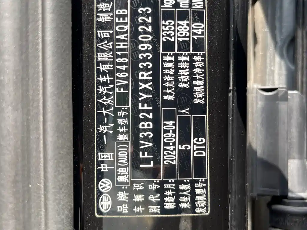 Audi Q5L 40 TFSI Fashion Dynamic Type, фото 10