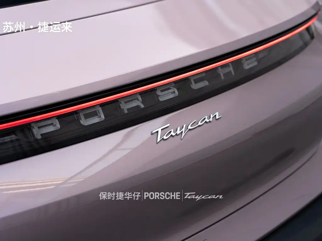 PORSCHE TAYCAN