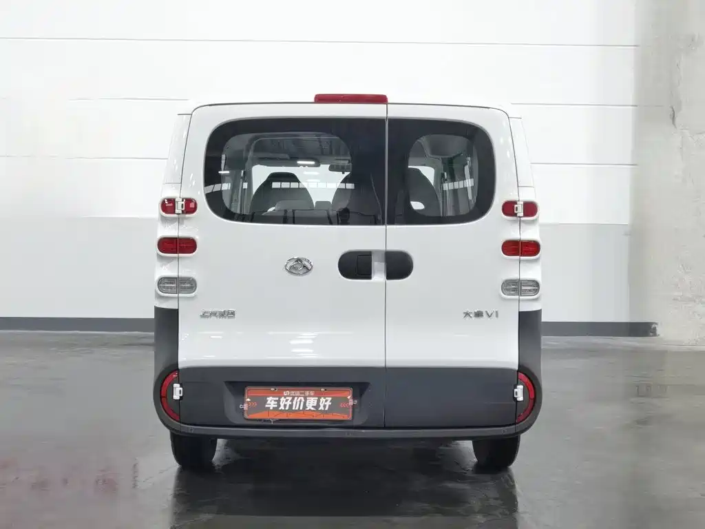Maxus V1 2025 42kWh