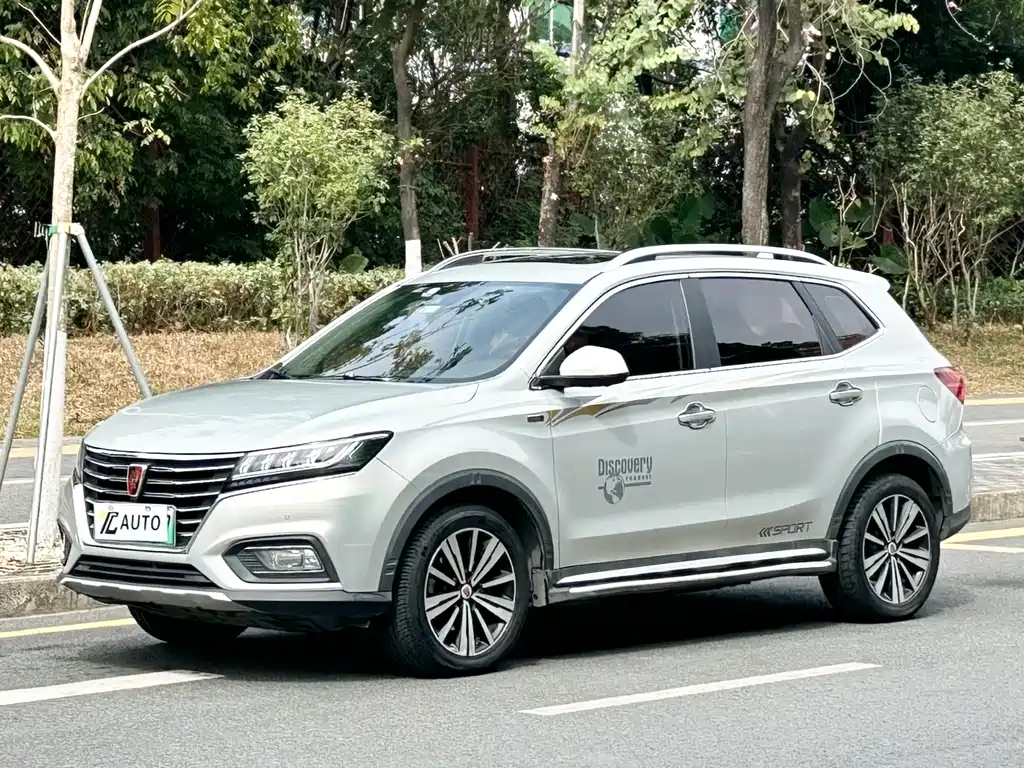 ROEWE RX5 NEW ENERGY