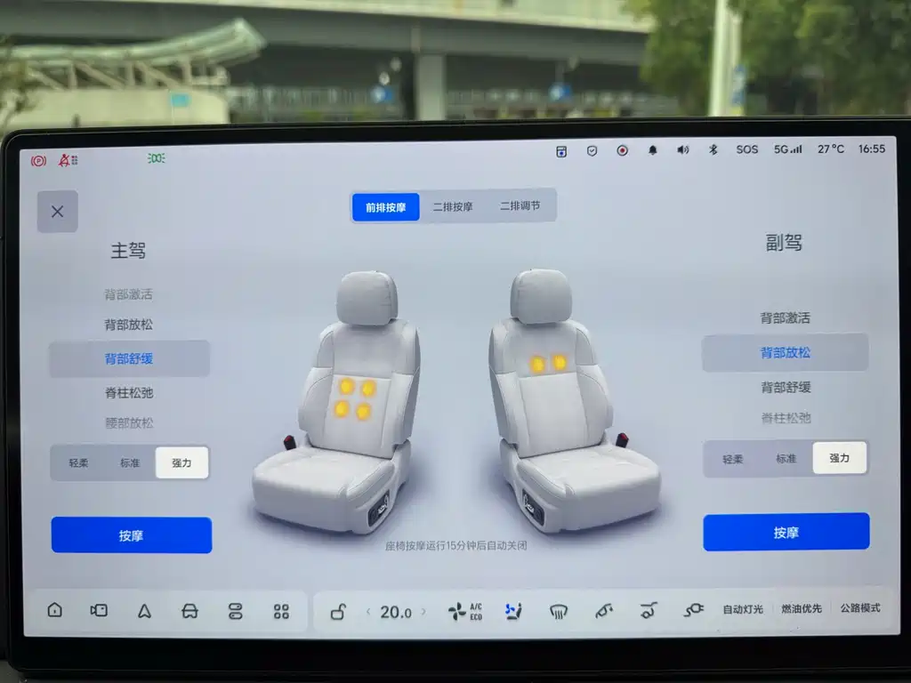 Li Auto Li L9 — миниатюра 15