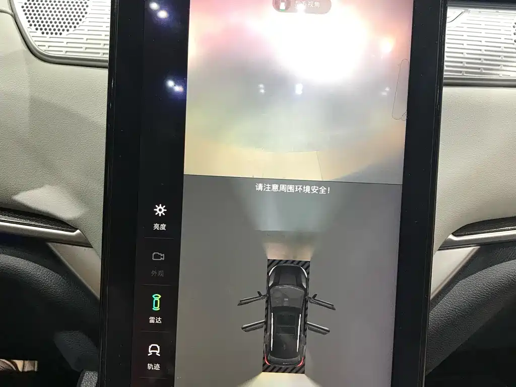 Weltmeister WEIMA EX5