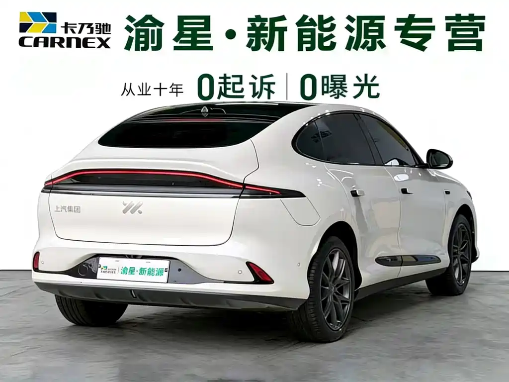ZHIJI AUTOMOBILE ZHIJI LS6