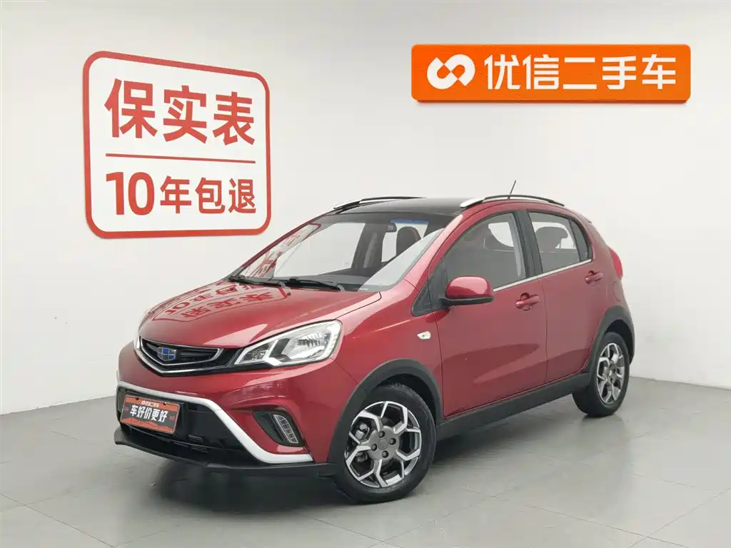 Geely Vision X1 2017