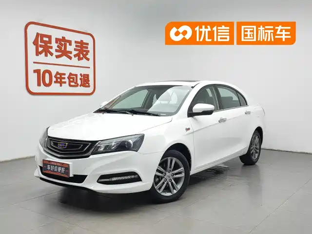 2017 Geely Emgrand GT