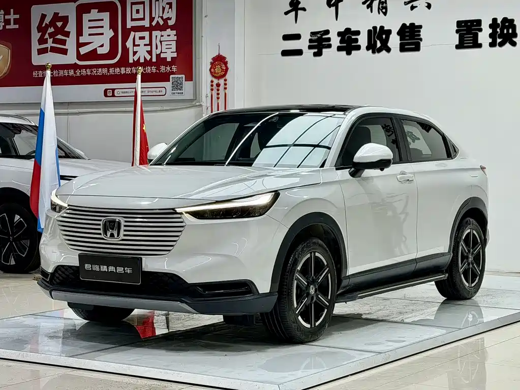Honda Vezel 2023