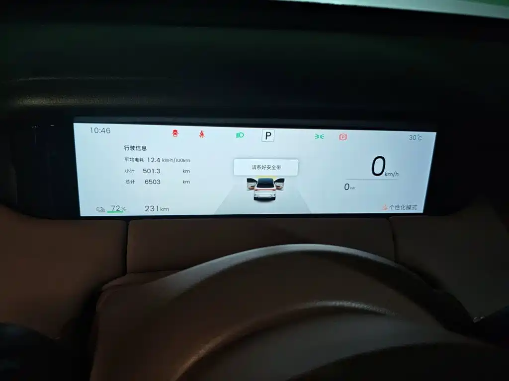 Wuling Bingo S — миниатюра 8