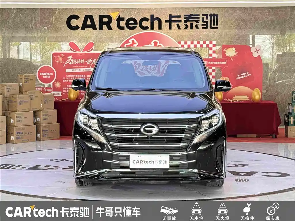 GAC Motor Trumpchi M8 — миниатюра 2