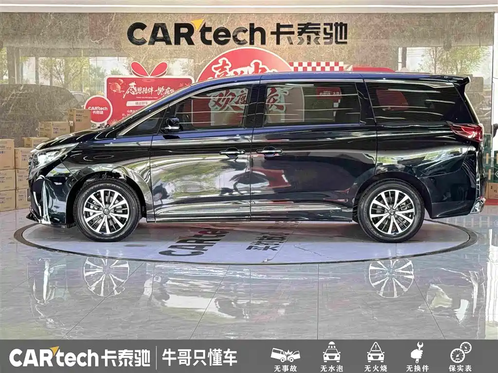 GAC Motor Trumpchi M8 — миниатюра 7