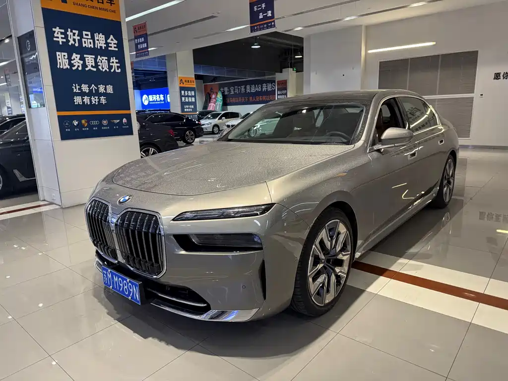 BMW 7 Series 2024