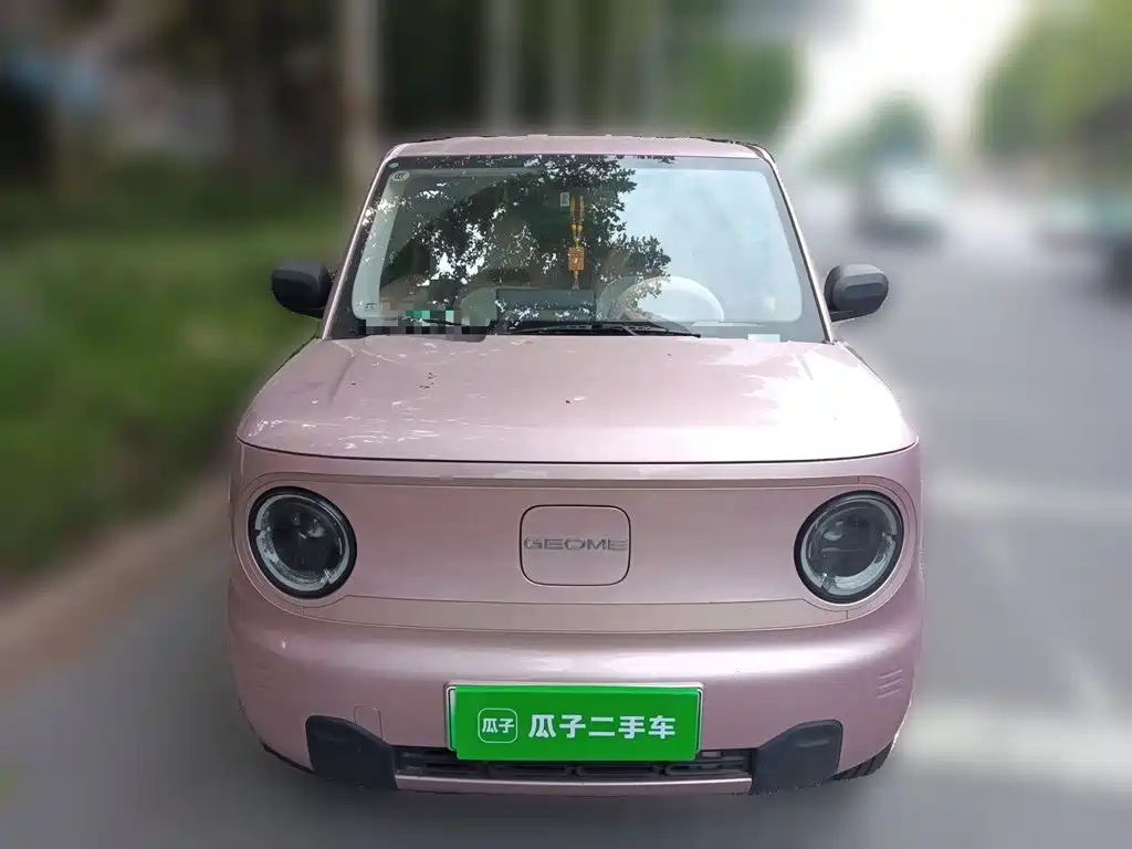Galaxy Panda — миниатюра 2