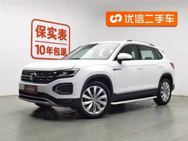 VOLKSWAGEN TANYUE