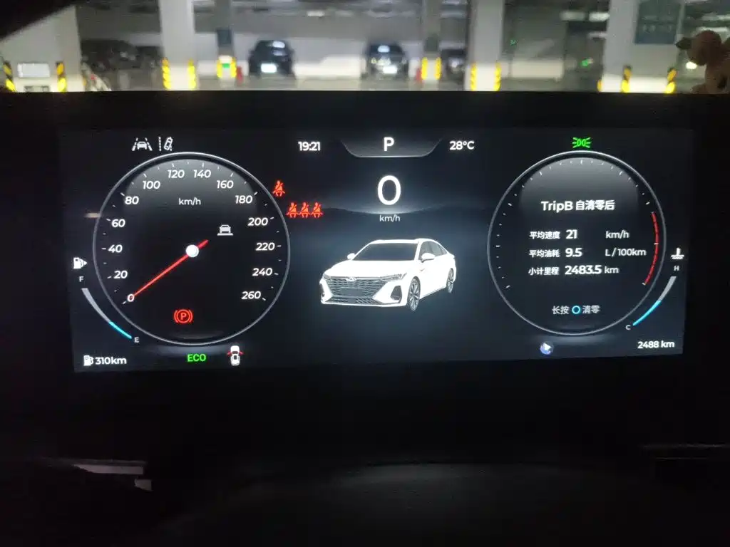Chery Arrizo 8 PRO — миниатюра 7