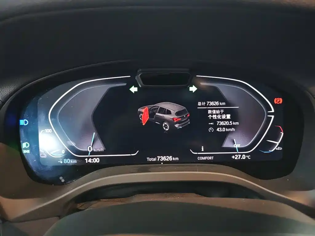 BMW iX3 — миниатюра 12