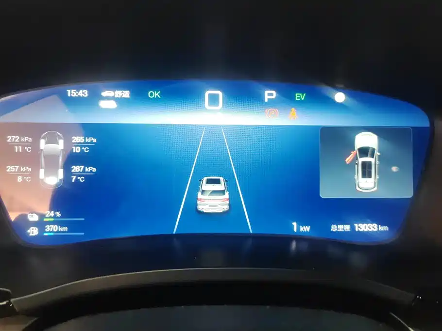 BYD SONGJIANG NEW ENERGY