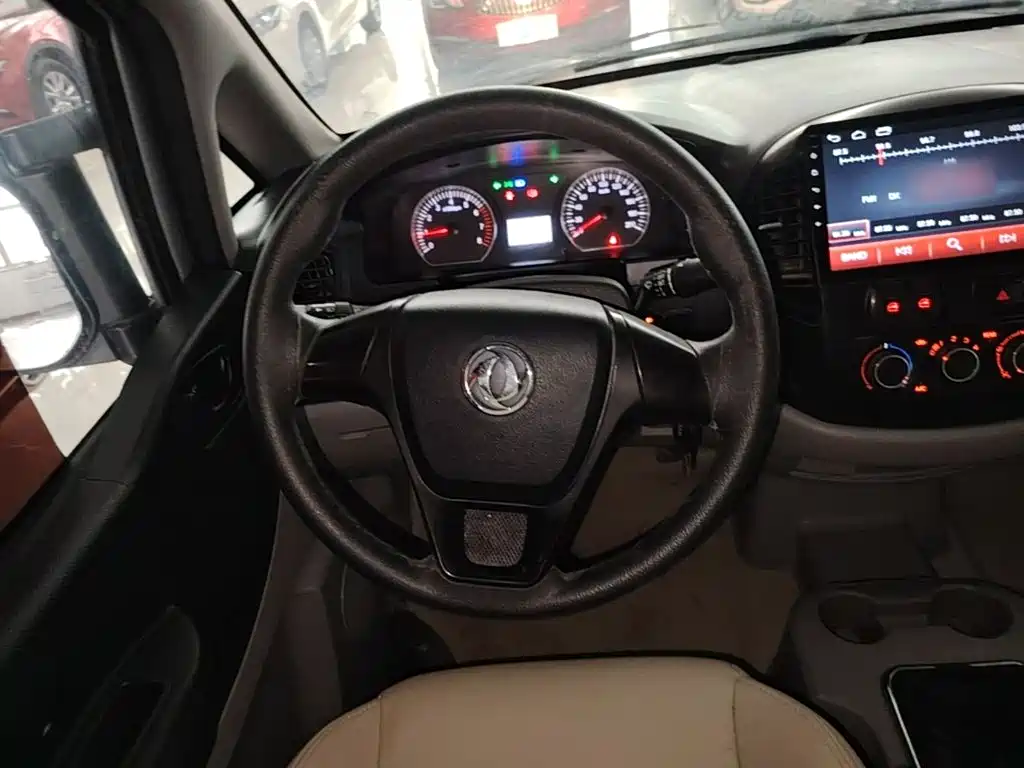 Fengxing Lingzhi — миниатюра 11