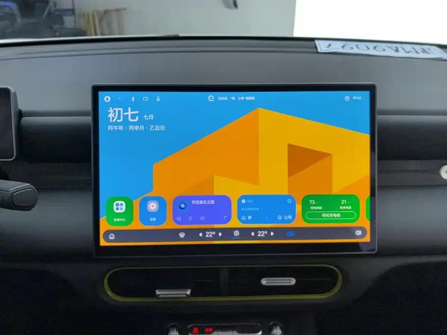 奇瑞QQ QQ3 EV — миниатюра 13
