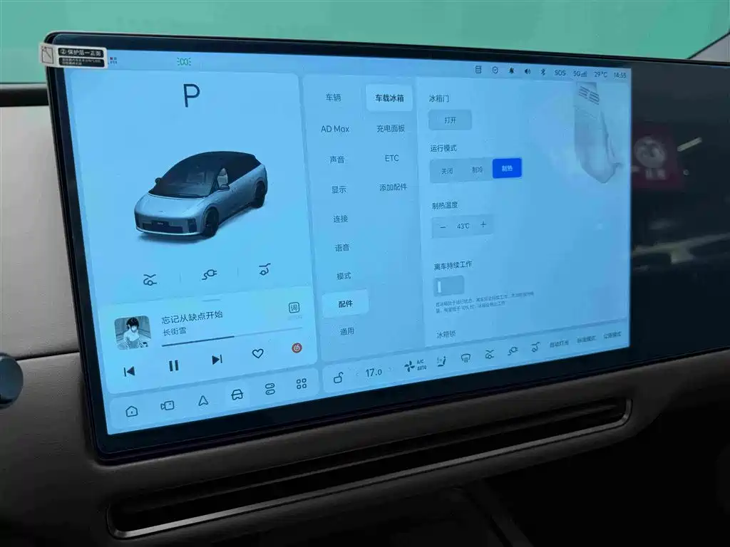 Li Auto Li i6 — миниатюра 14