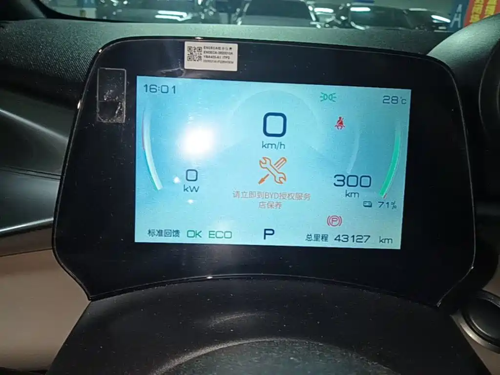 BYD Dolphin — миниатюра 12