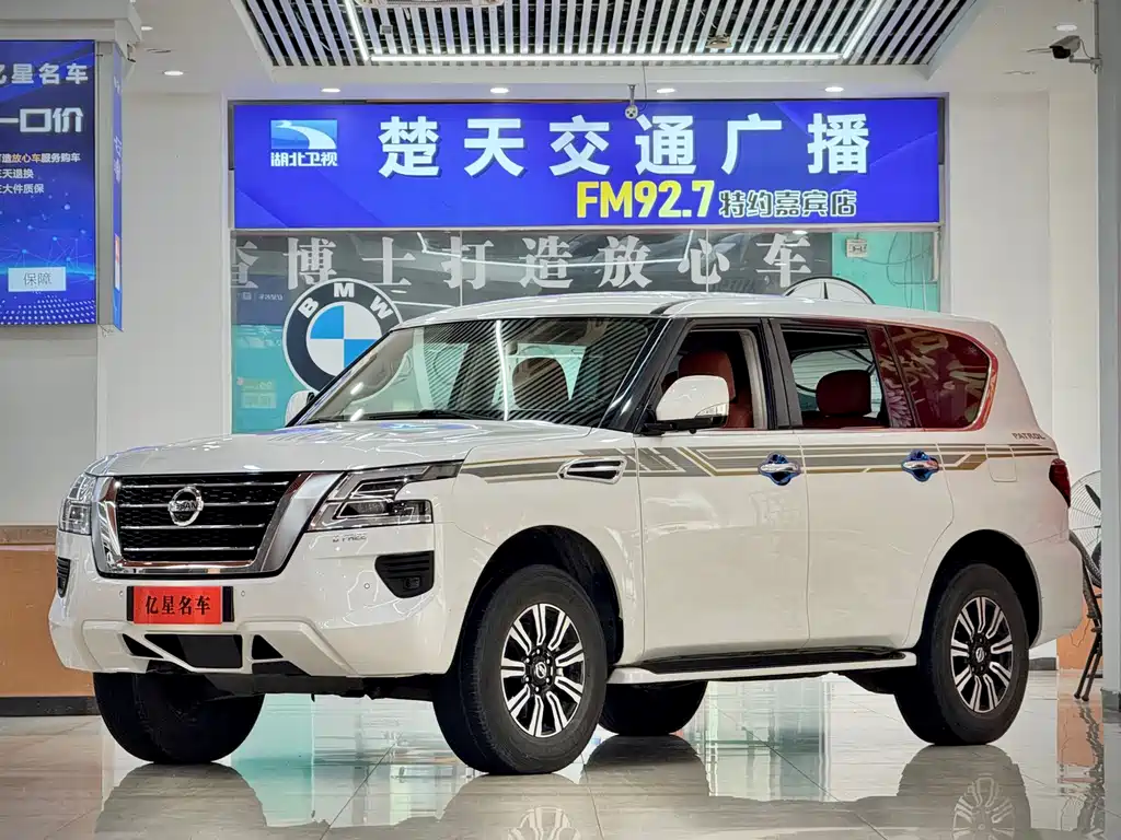 Nissan Patrol
