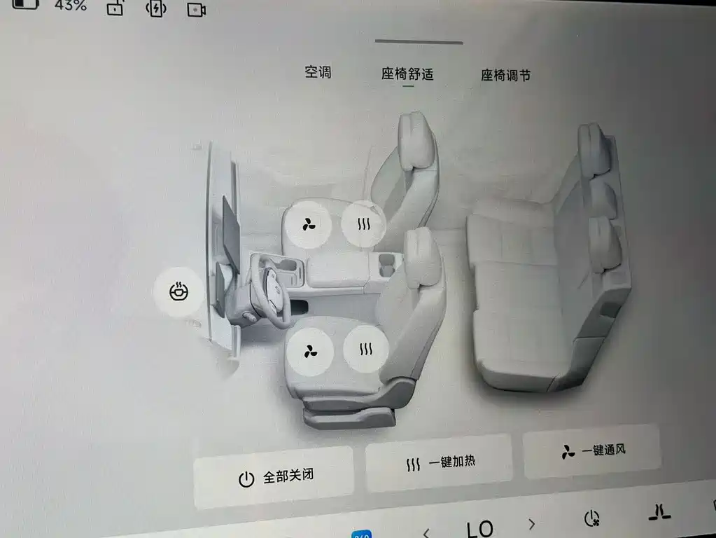 Leapmotor Leapmotor C10 — миниатюра 8