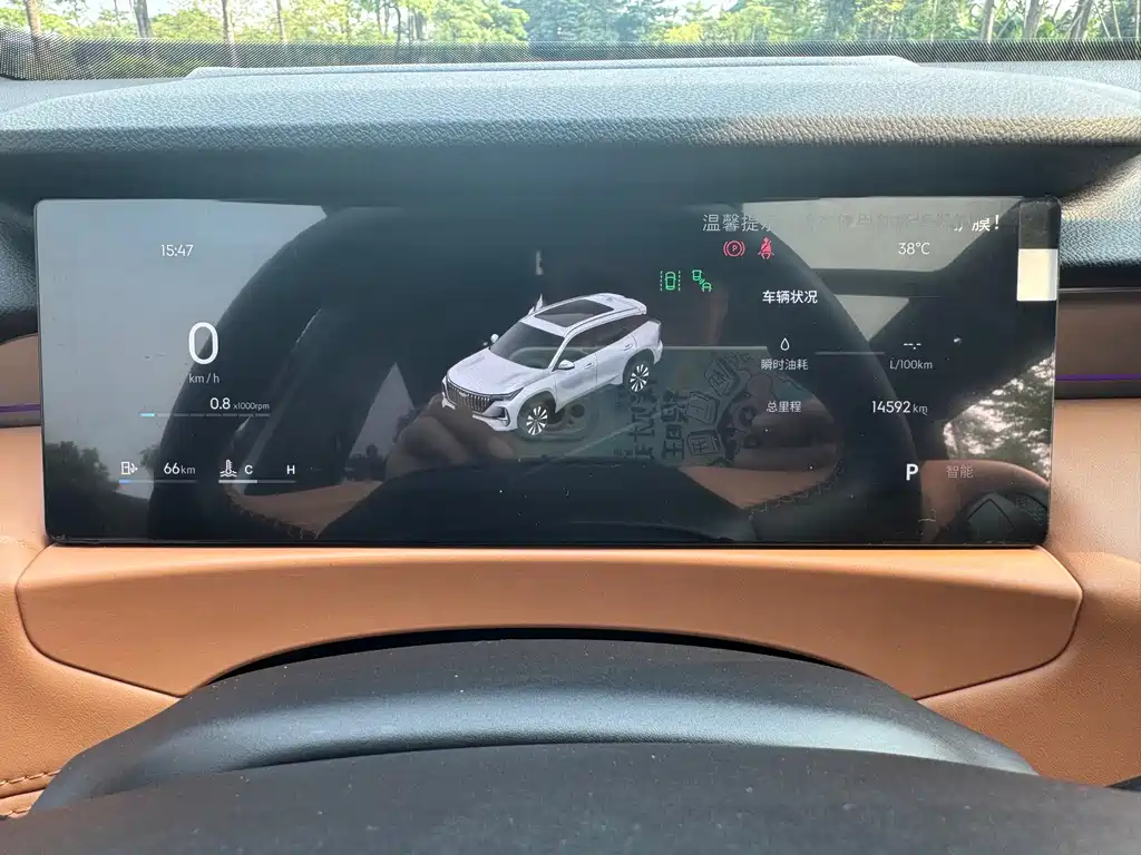Geely Boyue L — миниатюра 16