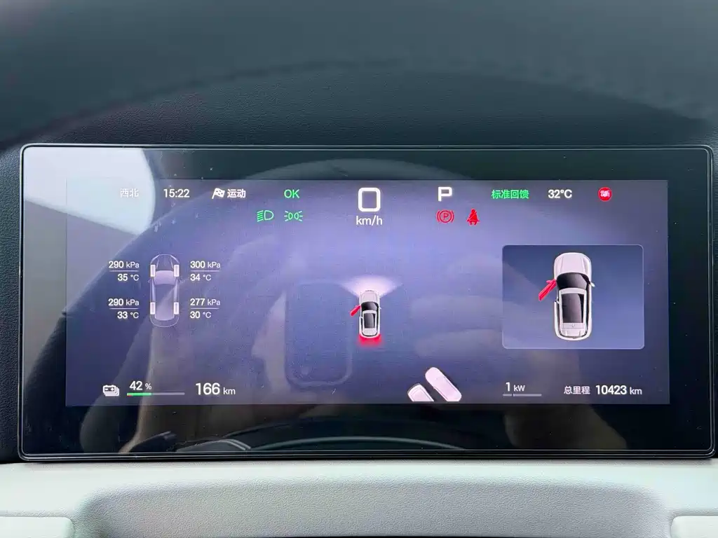 BYD Yuan UP — миниатюра 9