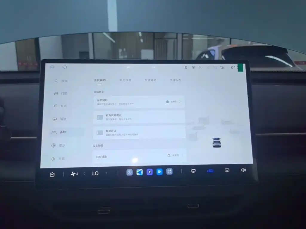 ARCFOX Beta T1 — миниатюра 13