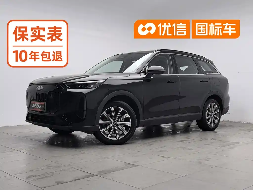 Fulwin Fengyun T9