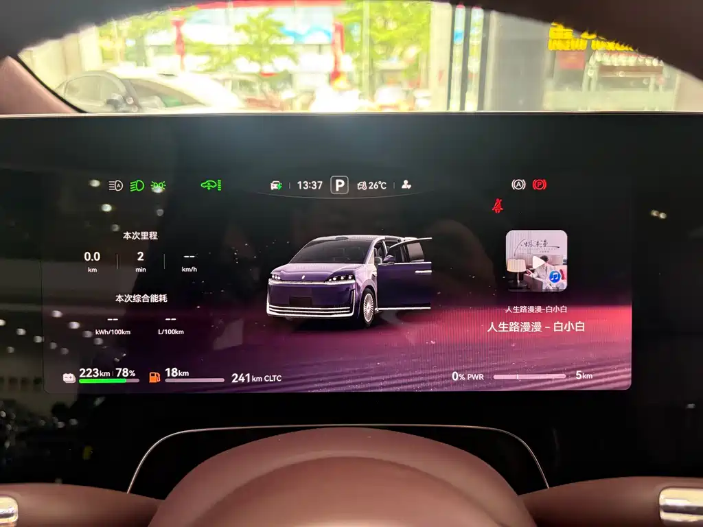 Zhijie Zhijie V9 — миниатюра 14