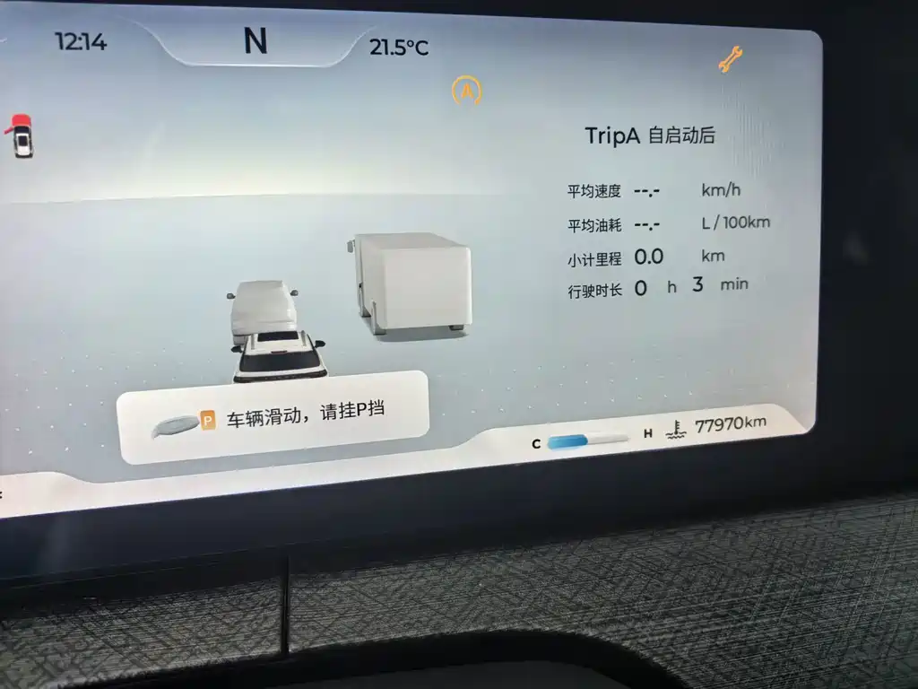 Chery Tiggo 9 — миниатюра 15